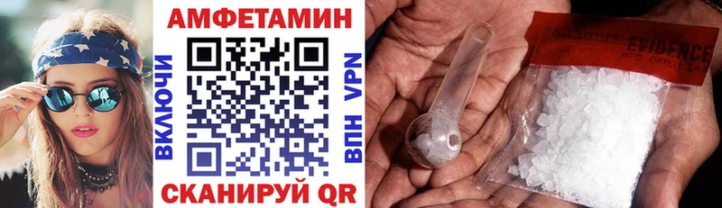 Amphetamine VHQ  Купить  Нюрба 
