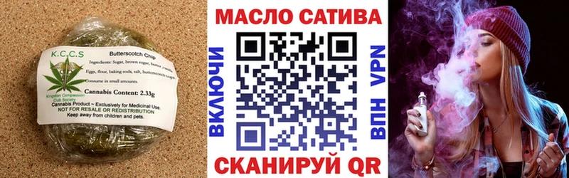Cannafood конопля  Купить  Нюрба 