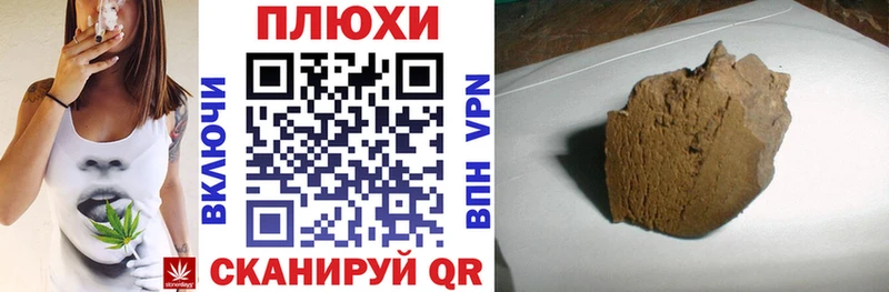 ГАШИШ Premium Купить закладки Нюрба