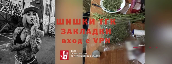 каннабис Иннополис
