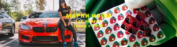 дистиллят марихуана Инсар