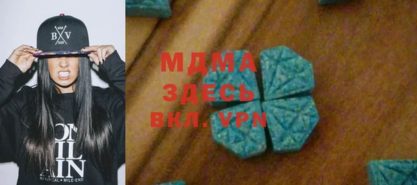 таблы Каменногорск