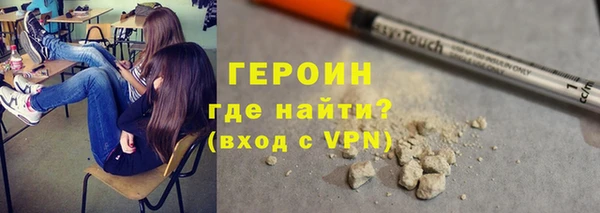 кокаин премиум Каменск-Шахтинский