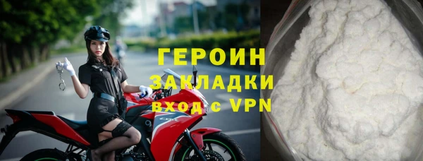 дистиллят марихуана Инсар