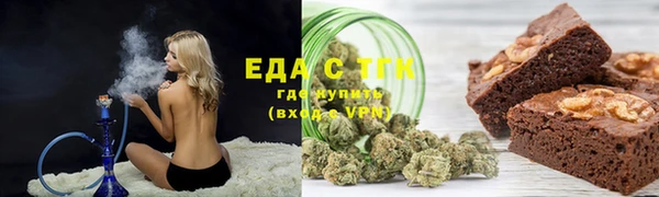 амф Инта