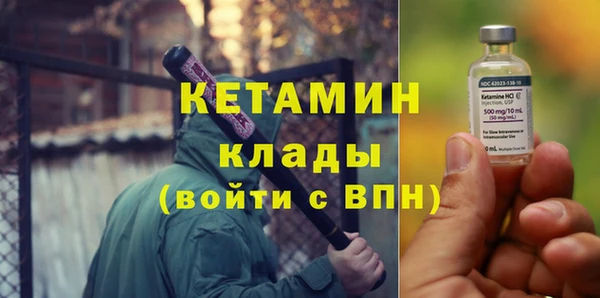 дистиллят марихуана Инсар