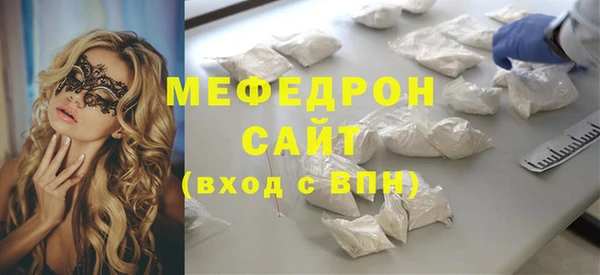 амф Инта