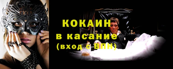 дистиллят марихуана Инсар