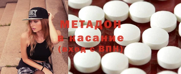 кокаин премиум Каменск-Шахтинский