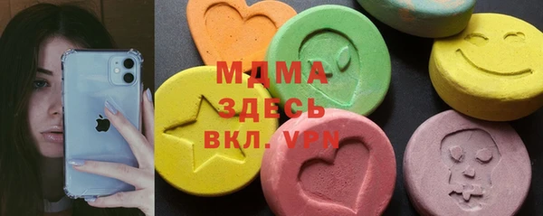 каннабис Иннополис