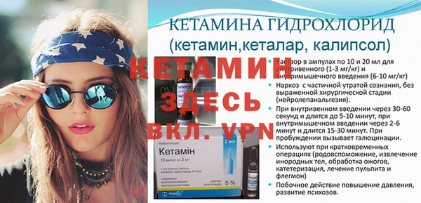 каннабис Иннополис
