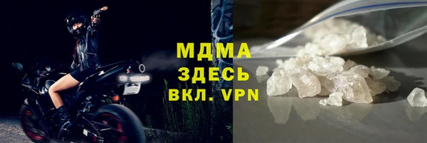 дистиллят марихуана Инсар
