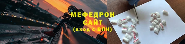 каннабис Иннополис