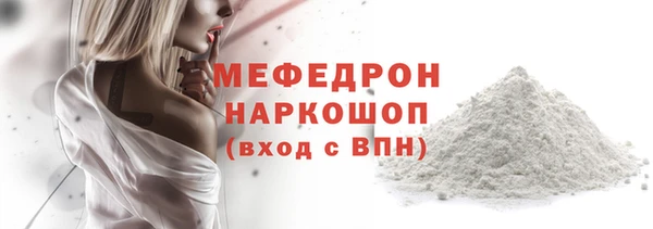 каннабис Иннополис