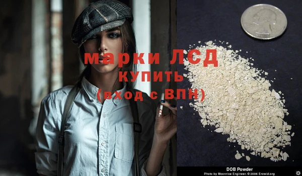 дистиллят марихуана Инсар
