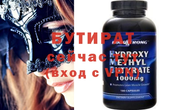 каннабис Иннополис