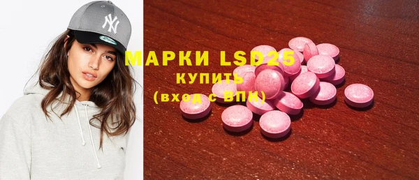 дистиллят марихуана Инсар