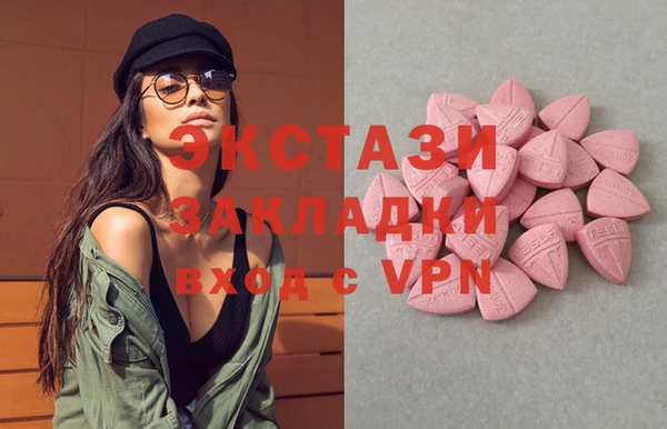 амф Инта