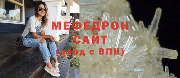 амф Инта