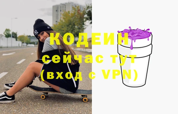 каннабис Иннополис
