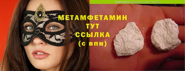 каннабис Иннополис