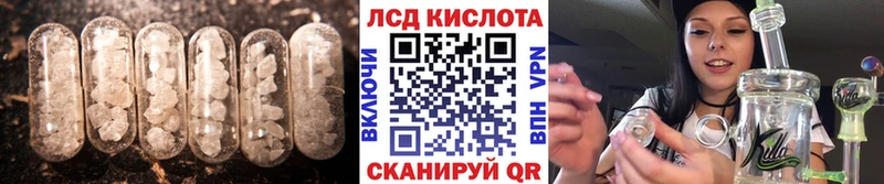 ЛСД экстази кислота  Купить где  Нюрба 