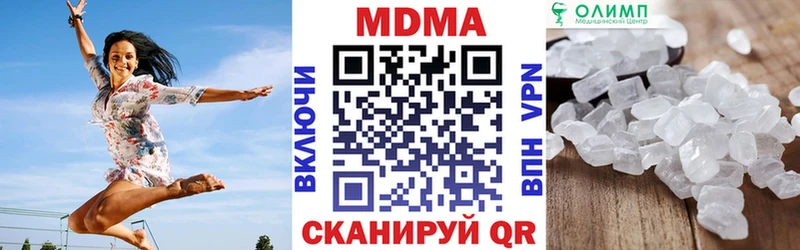 МДМА crystal  Купить где  Нюрба 