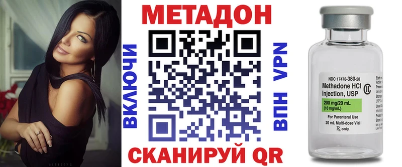 Купить где  Нюрба  МЕТАДОН мёд 