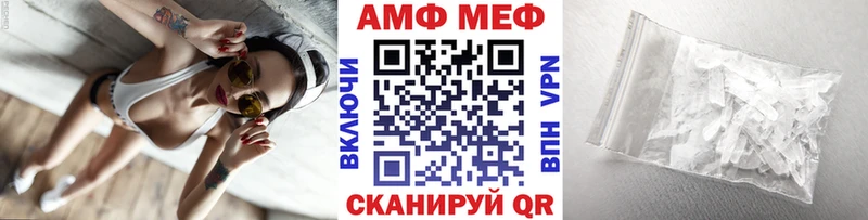 Метамфетамин витя Купить Нюрба