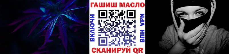 Дистиллят ТГК вейп с тгк  Купить закладки  Нюрба 